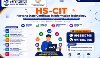HSCIT