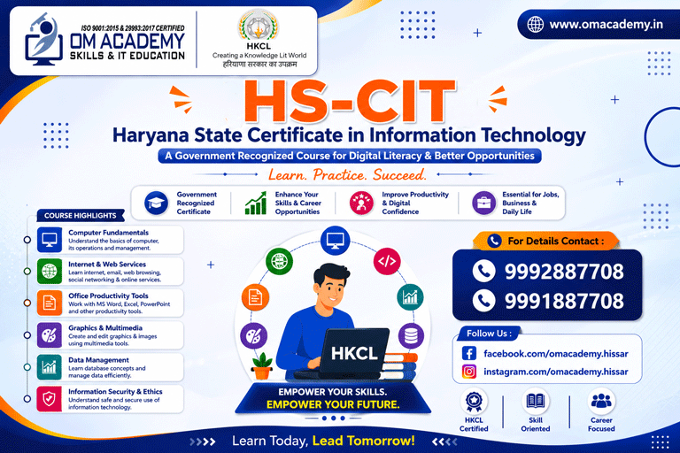HSCIT