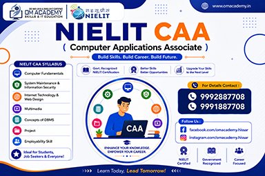 Computer Applications Associate (CAA)